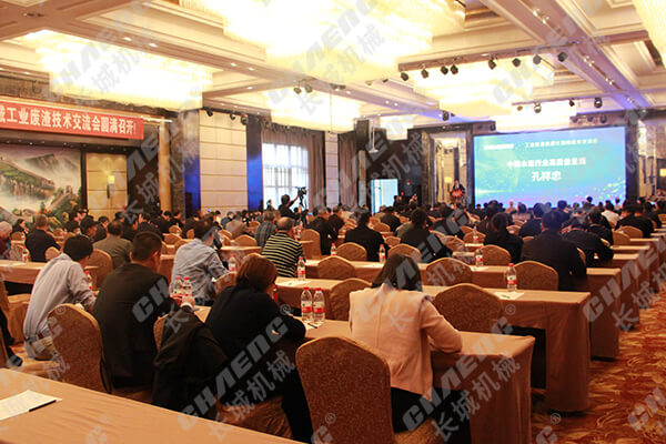 技術交流會現場