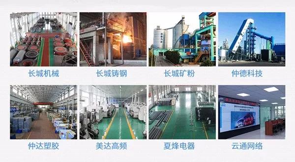 公司業務立磨機設備