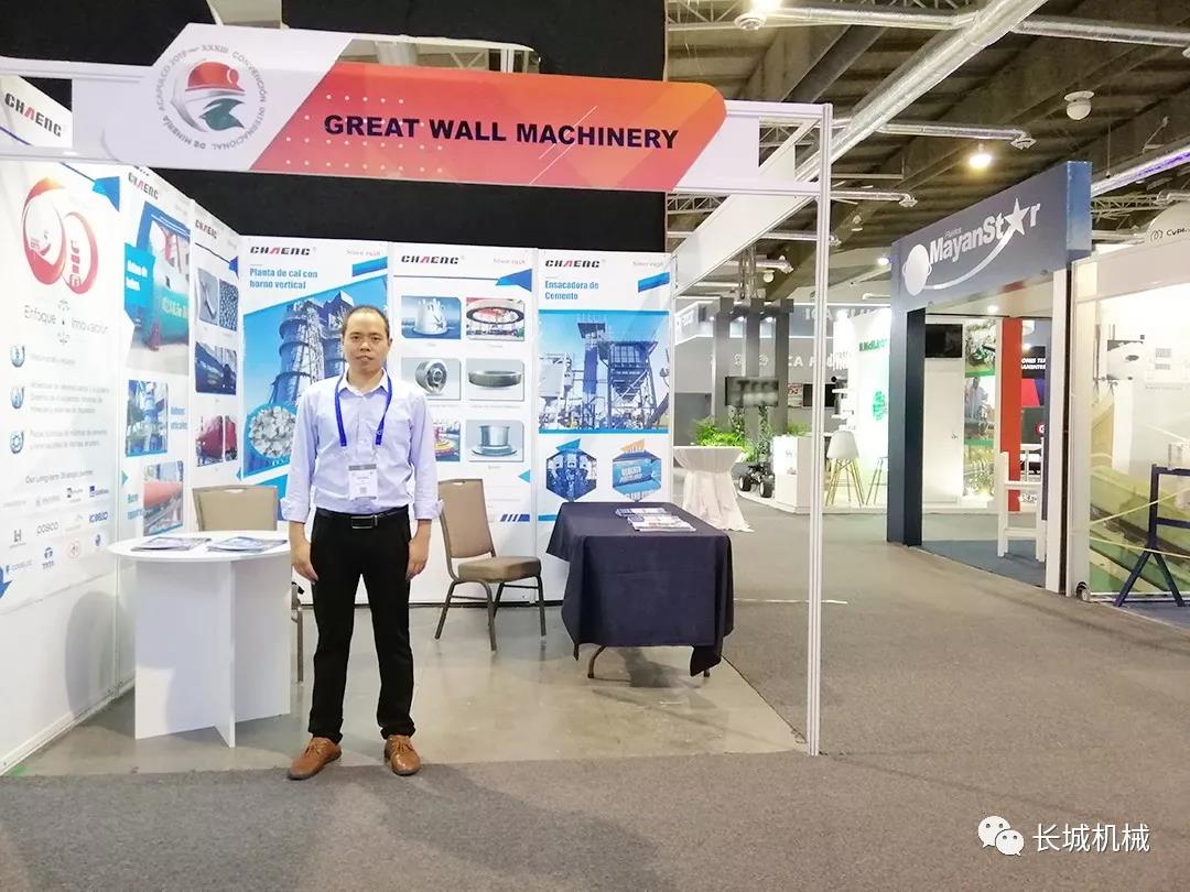 長城機械墨西哥展會