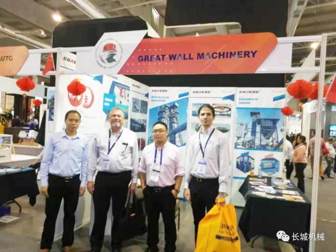 長城機械墨西哥展會