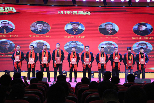 科技標兵獎