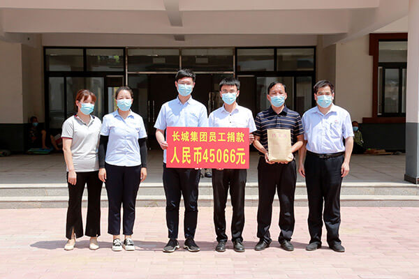 新鄉長城員工向孟莊鎮敬老院捐款 新鄉長城員工向孟莊鎮敬老院捐款