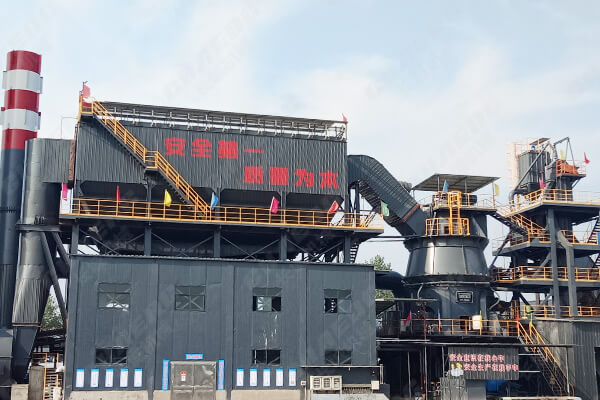 河南焦作礦渣線項目 河南焦作礦渣線項目