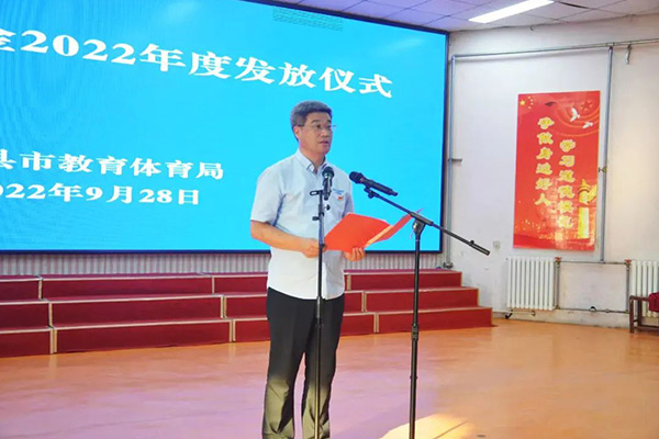 新鄉長城董事長王紀中講話