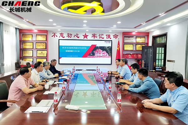 中國工程院李培根院士一行蒞臨長城集團考察指導