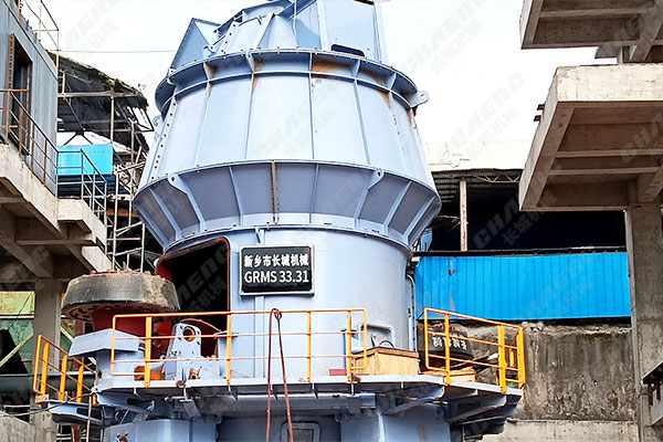 陜西年產30萬噸礦渣立磨項目安裝現場