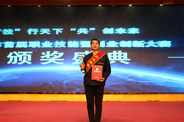 閆關洋榮獲一等獎