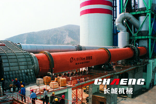 φ4.8×74m回轉窯生產線