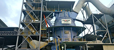 河南省首臺套重大技術(shù)裝備認(rèn)定產(chǎn)品——GRMS53.41立磨機