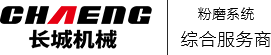 新鄉(xiāng)市長城機(jī)械有限公司